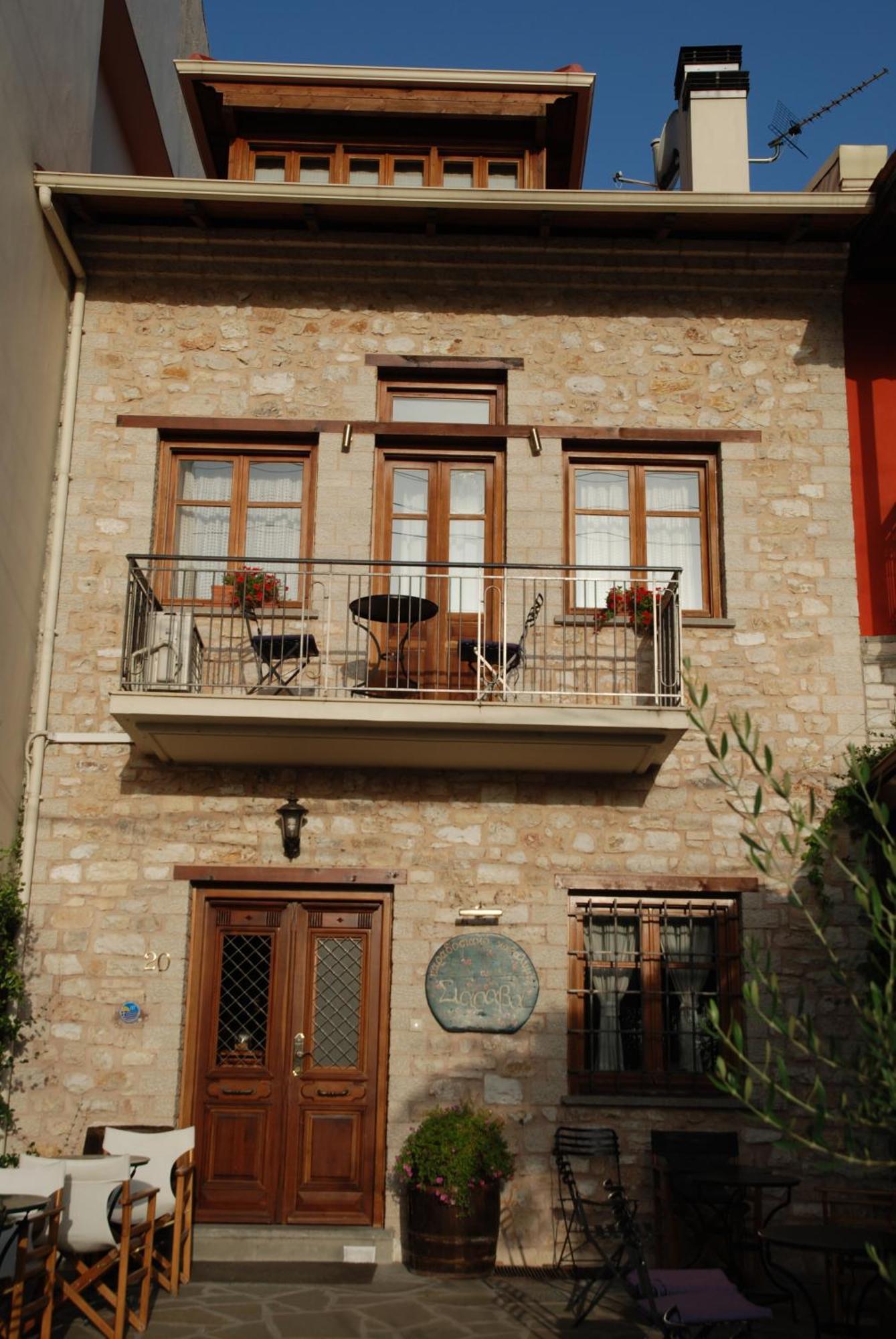 Siarava Hotel Ioannina Luaran gambar